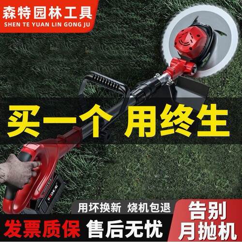 德国进口电动割草机家用