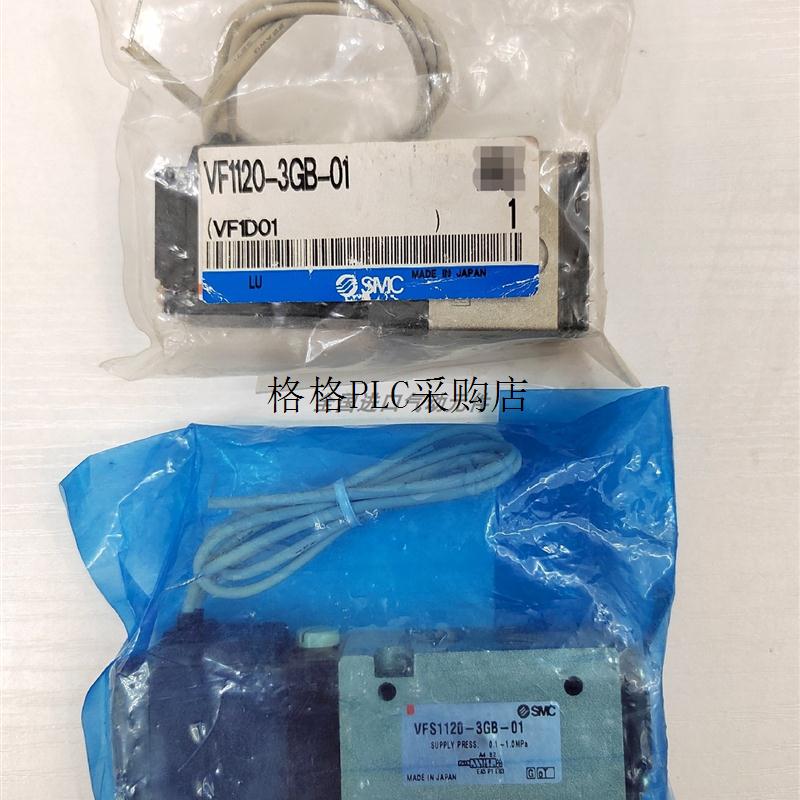 议价VFS1120/1220/1320/1420/1520/1130/1230/1430/1530-5/6D/E/G