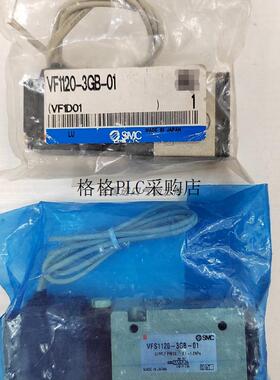 议价VFS1120/1220/1320/1420/1520/1130/1230/1430/1530-5/6D/E/G