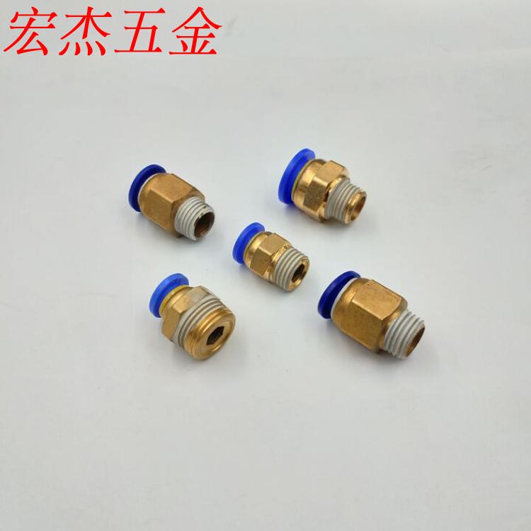 气动快速接头管插螺纹直