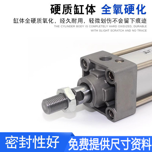 新款可调标准气缸MBT/MD3