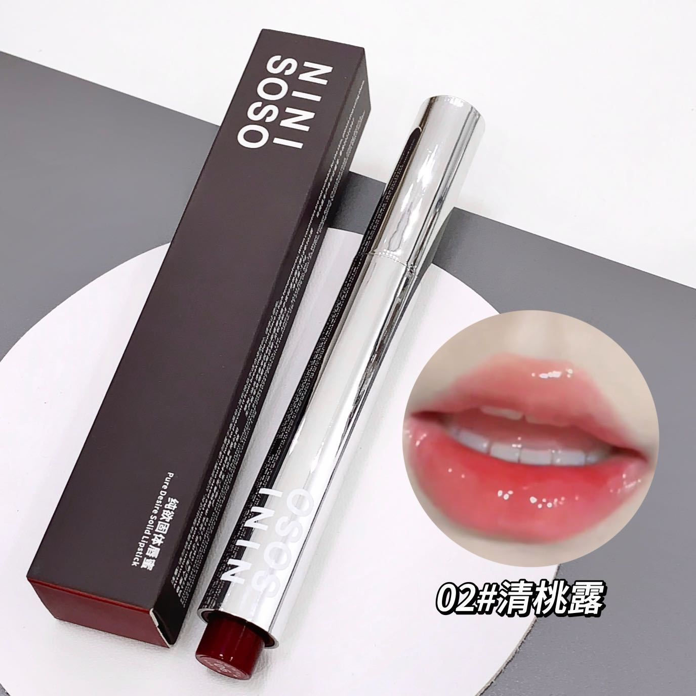 娇嫩女高~固体唇蜜水光唇