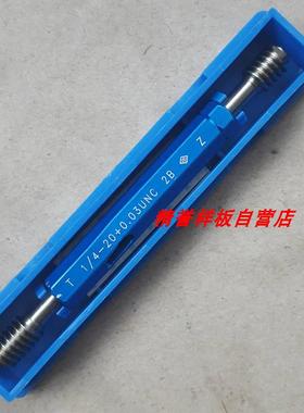 新款通止规非标塞规55/64-27UNS2B美制螺纹环规55/64-27UNS2A现货