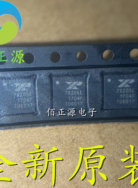 全新原装 XR76205ELTR-F 丝印76205E 贴片QFN30 开关IC芯片 现货