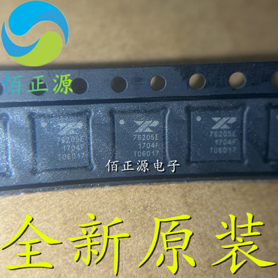 全新原装 XR76205ELTR-F 丝印76205E 贴片QFN30 开关IC芯片 现货