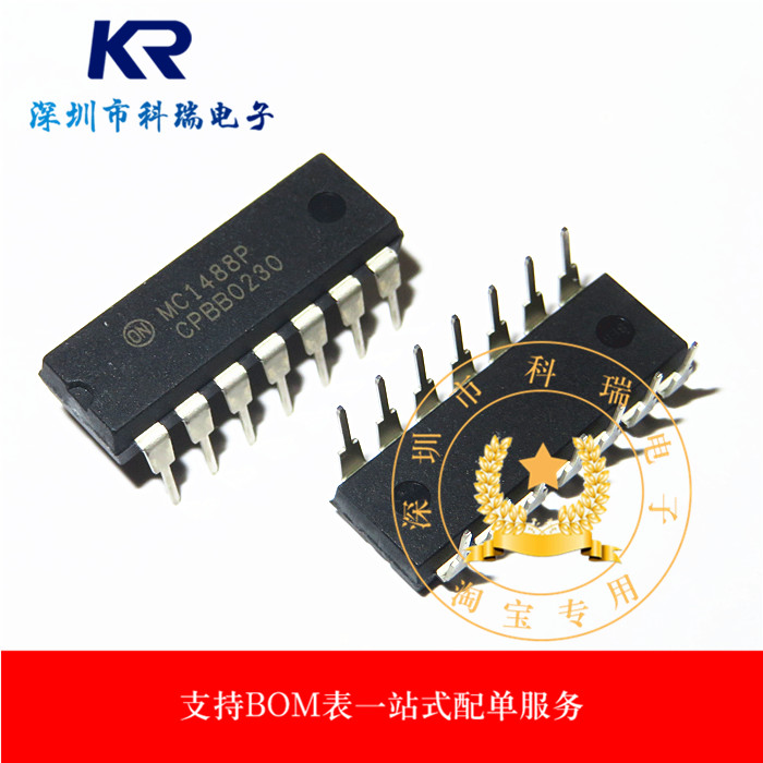 全新进口原装 MC1488P MC1488 DIP14 缓冲器和线路驱动器芯片