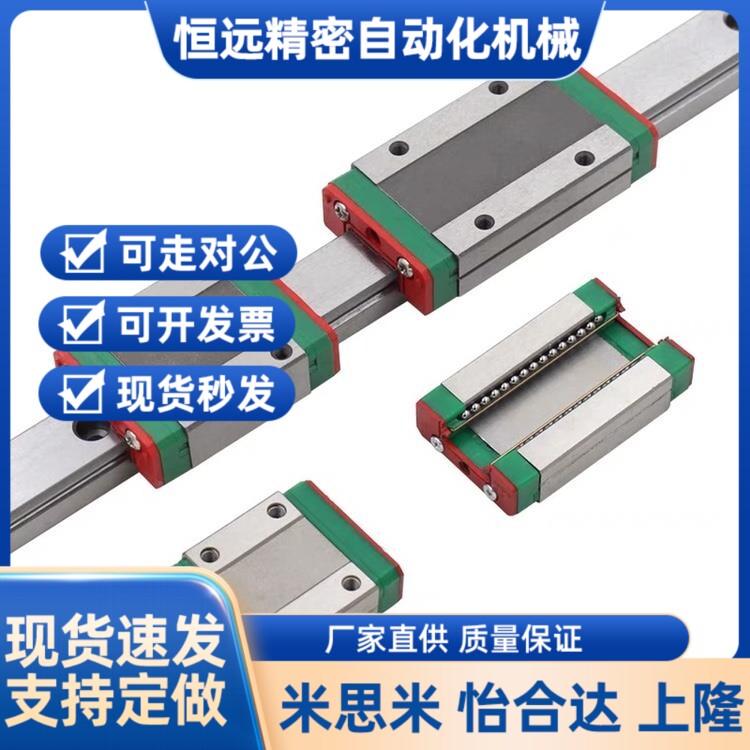 替代8/10/16微型直线导轨SEBL13-45/70/95/120/145/170/195/220/2