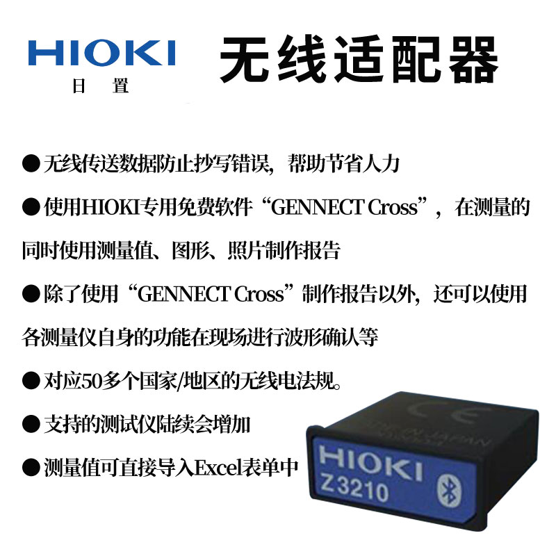 高精度数字钳形万用表功