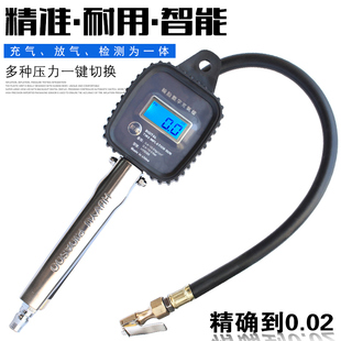 数显胎压表 高精度轮胎气压表带充气头电子压监测器计加打气枪