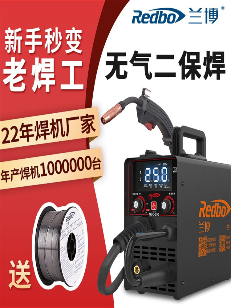 日本进口松夏无气二保焊