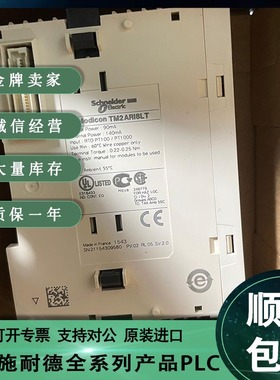 议价TM2AVO2HT 2点电压输，通过可插拔螺钉端子连接