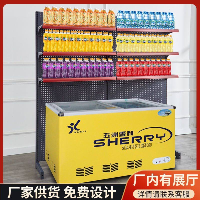 超市冰箱上方货架便利店