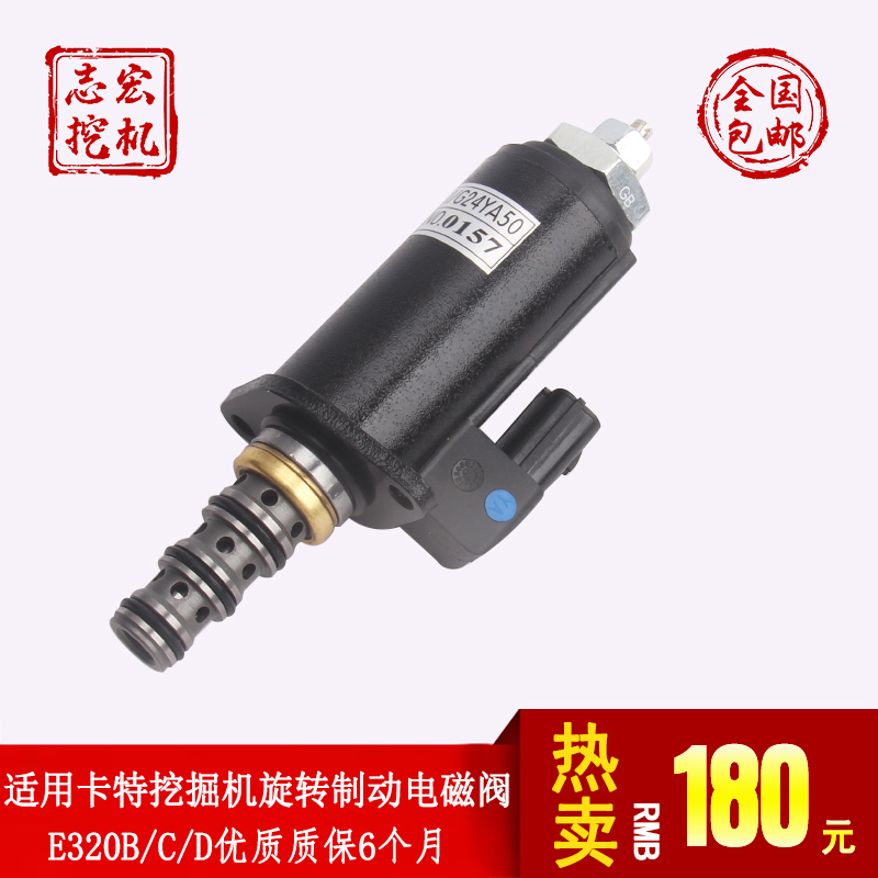 适用卡特挖掘机配件比例