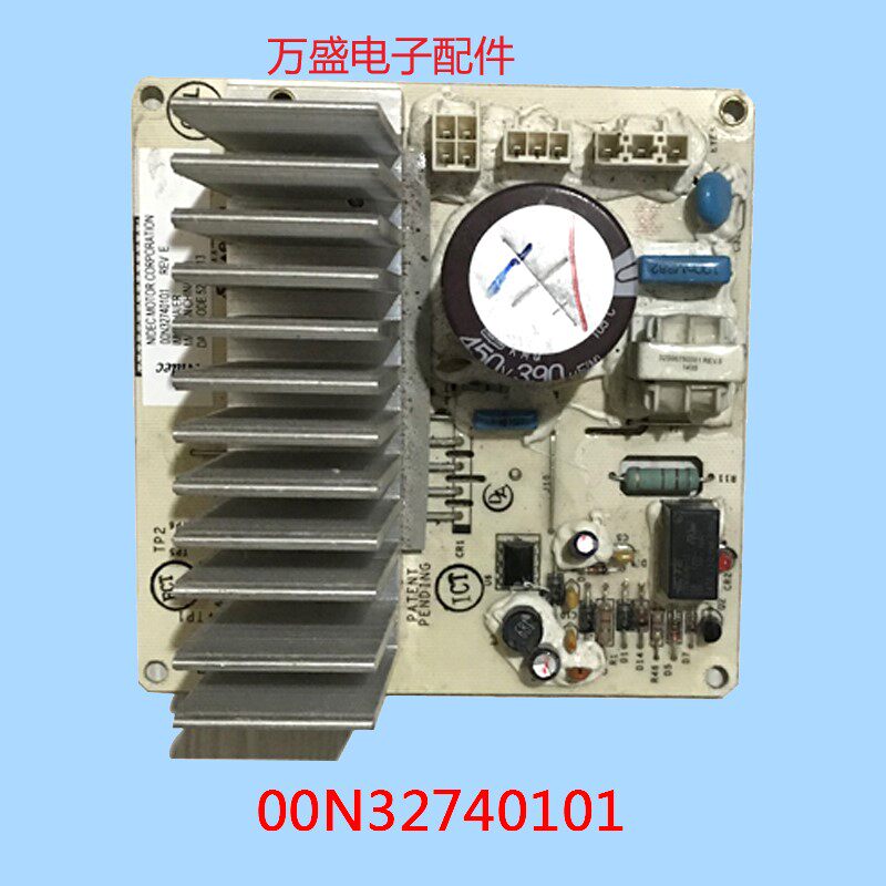 适用于海尔滚筒电机驱动