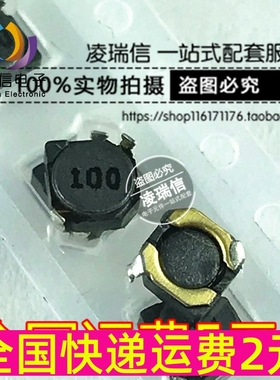 贴片功率电感 3D16 3.3UH 丝印3R3 尺寸4*4*1.8mm 屏蔽 CDRH3D16