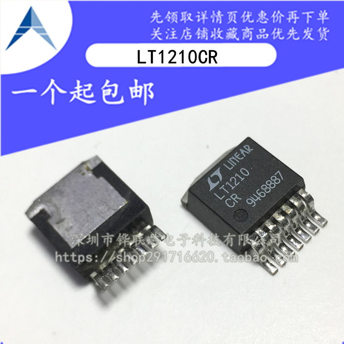 全新原装 LT1210CR TO-263 仪表运算缓冲放大器集成芯片IC器件*