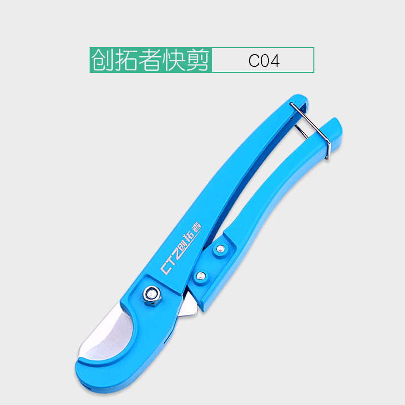 ppr剪刀水管专业pvc管切割刀管刀剪快剪割刀管子的刀切管子钳