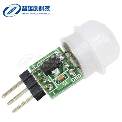 微型人体感应模块红外热