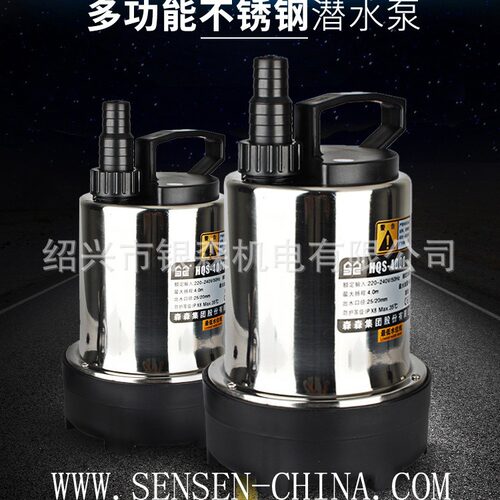 森森多功能磁力潜水泵HQS-4200海鲜鱼池 鱼缸 循环水泵HQS-4000