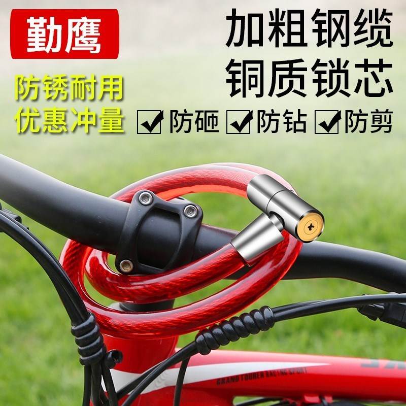 自行车锁便携式单钢丝缆