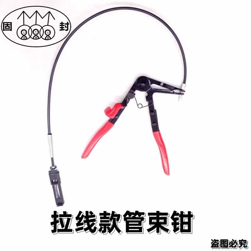 汽车水管卡箍钳直型喉式