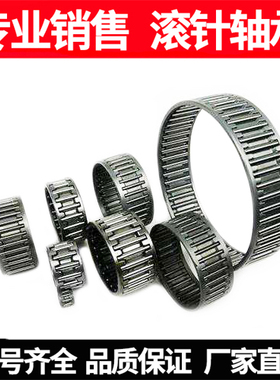 滚针轴承K637125 9246/63 内径63mm外径71mm厚度25mm