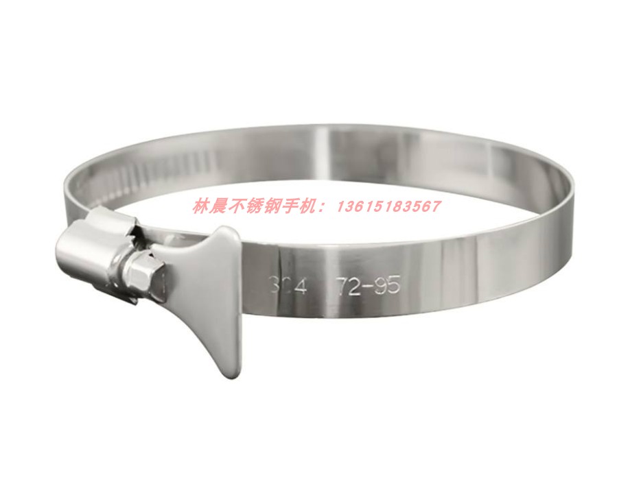 不锈钢美式带手柄喉箍水