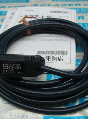 议价OMRON 光电开关E3Z-LS63 2M OLADER 欧莱