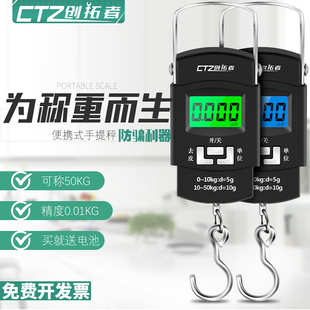 弹簧称称挂钩鱼小称买菜商用 快递高精度电子秤家用小型迷你便携式