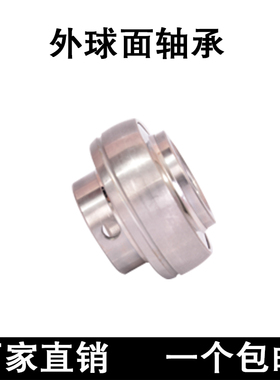 瑞典进口轴承SUC 305 SUC 306 SUC 307 SUC 308 SUC 309 SUC 310