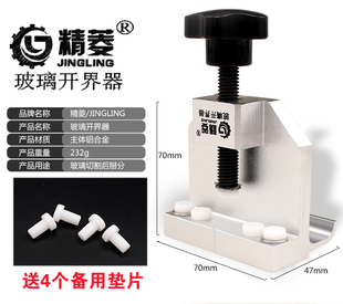 圆规玻璃刀加厚玻璃刀金刚石瓷砖玻璃推刀抽油烟机割圆划圆裁圆刀