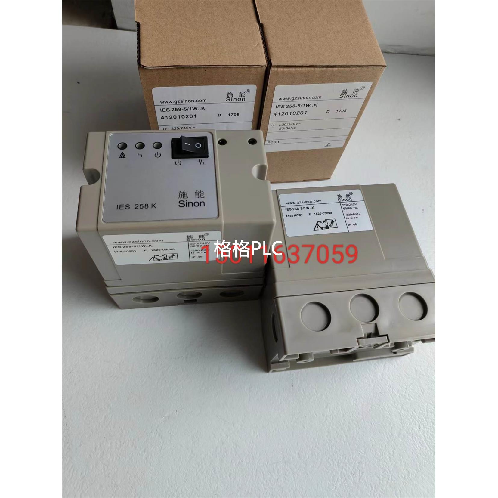 议价施能IES258-5/1W IFS258-5/1W控制器SFD258-5/1WIFW15-T