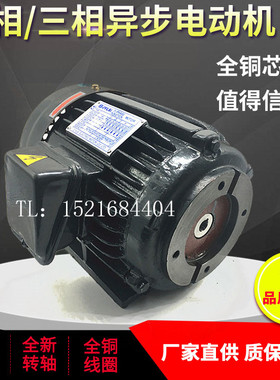 Y2三相电机220V Y90S-4 Y90L Y100L1 Y100L2 Y112M 1.5KW 2.2KW 3