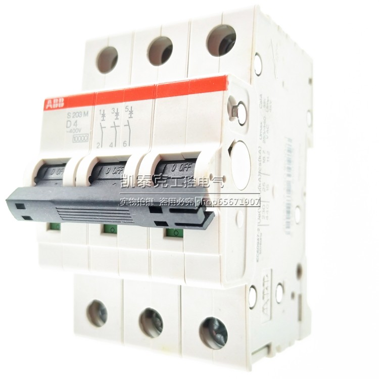 原装正品ABB微型断路器 S200M-D S203M-D4 3P D4 10113496