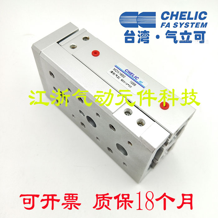 气立可滑台气缸MQX/MDX6/8/12*10*20X30X40*50*100SD2-AM2-BM2BM1