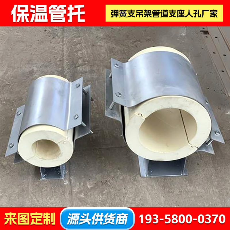 聚氨酯保温管托蒸汽管托固定滑动导向管托蛭石隔热管托管道支吊架