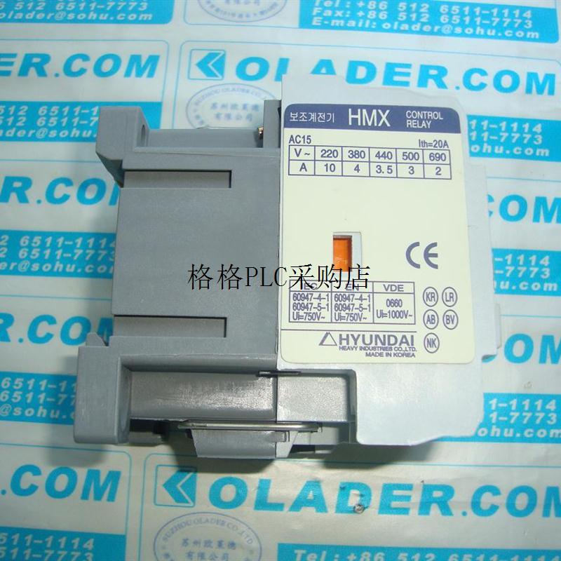 议价HMX22 AC220V代继电器 代重工