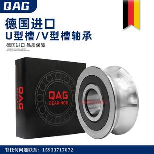 德国进口带V型槽滑轮轴承轴承钢小轴承凹U槽轴承导轮滚轮微型