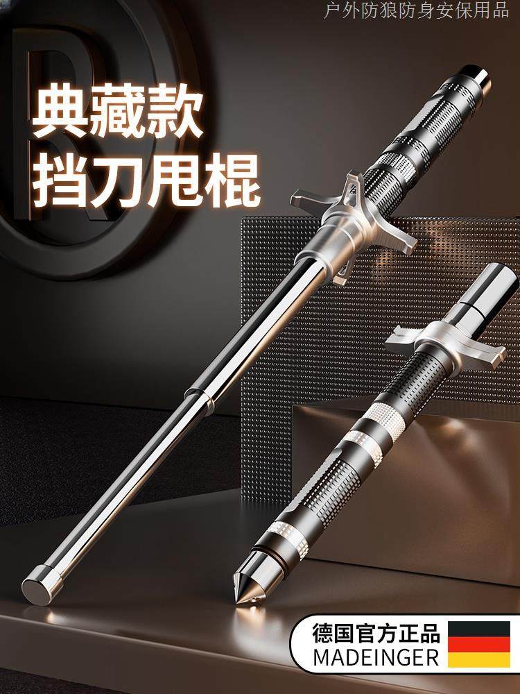 德国甩棍防身合法武器车载用品实心三节甩辊伸缩摔棍甩棒防狼直发,畜牧/养殖物资,畜牧/养殖器械,淘宝优惠券,粉丝福利购,淘宝优惠卷