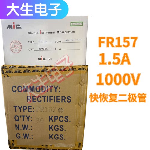FR157直插快恢复整流二极管1.5A 1000V MIC全新原厂