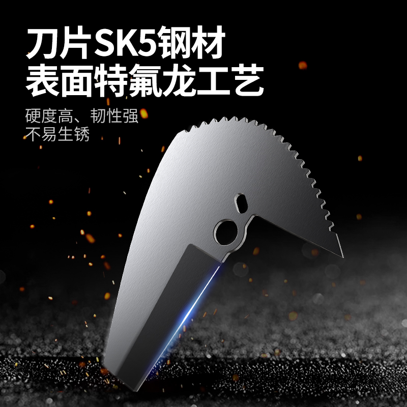 ppr管剪刀管刀pvc管子割刀专业快剪热熔管子切管器刀片截水管神器