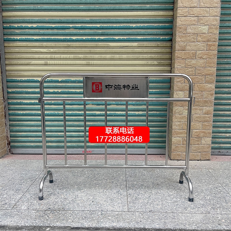 护栏铁马不锈钢可移动围