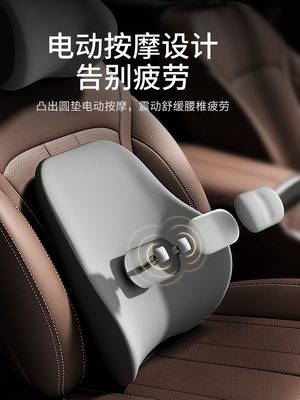 按摩靠背垫司机专用开车护腰神器货车座椅腰托腰枕汽车腰靠垫腰垫