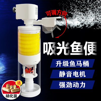 鱼缸过滤器马桶吸粪便循