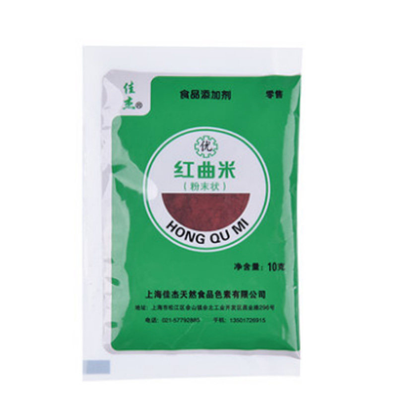 佳杰古田红曲粉 红曲米粉色粉色素 红丝绒蛋糕原料 食用色素10g