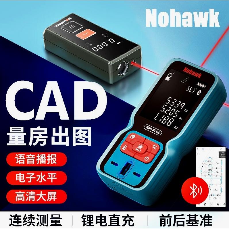 品质进口激光测距仪高精