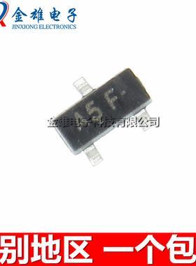 丝印A5F A5* MMBD2837LT1G 贴片SOT23 30V 150MA 原装正品