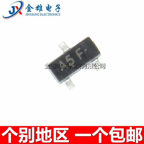 丝印A5F A5* MMBD2837LT1G 贴片SOT23 30V 150MA 原装正品