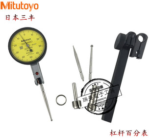 正品日本三丰杠杆百分表513-415-10T（0-1MM/0.01MM) 较表指示表
