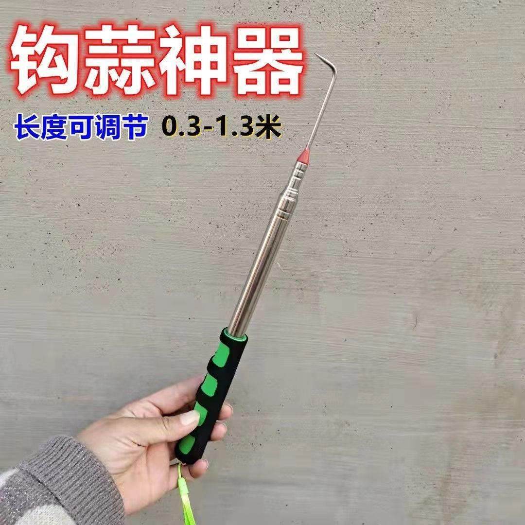 花生地膜放气钩勾蒜神器大蒜出苗神器蒜钩子钩蒜苗钩子钩蒜神器挑